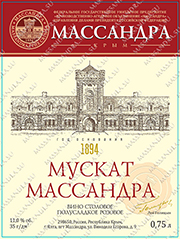 Мускат Массандра розовое