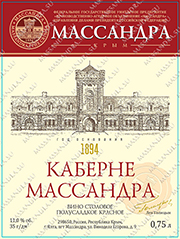 Каберне Массандра