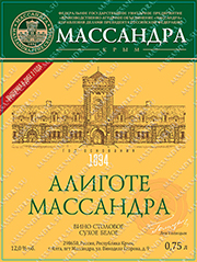 Алиготе Массандра