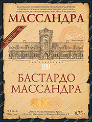 Бастардо Массандра